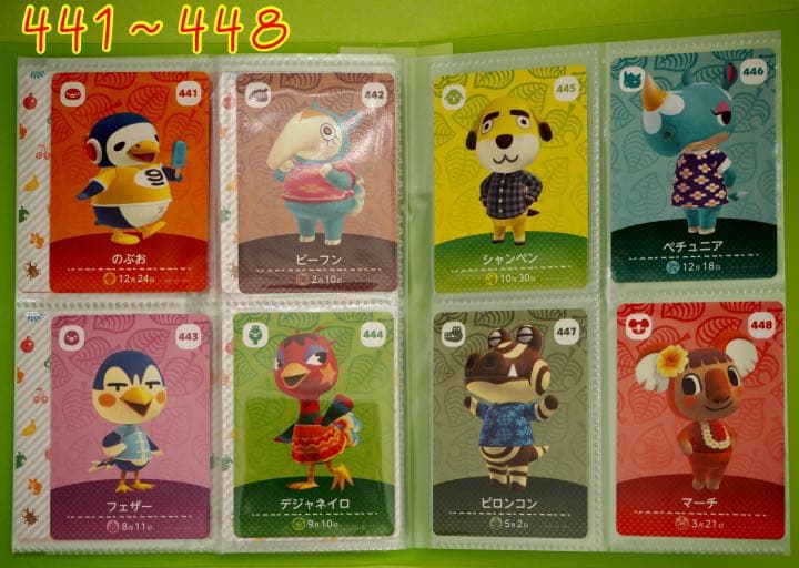 【正規品】amiiboカード第5弾　全48種フルコンプ