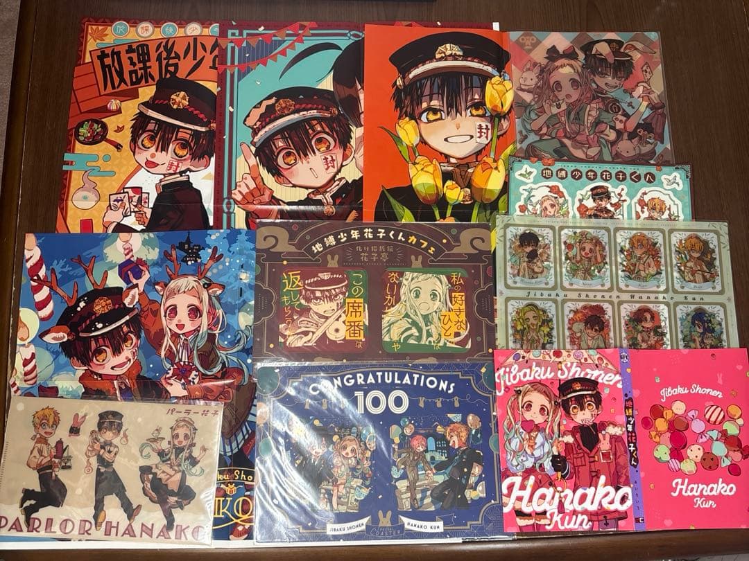 地縛少年花子くん Gファンタジー 付録 まとめ売り