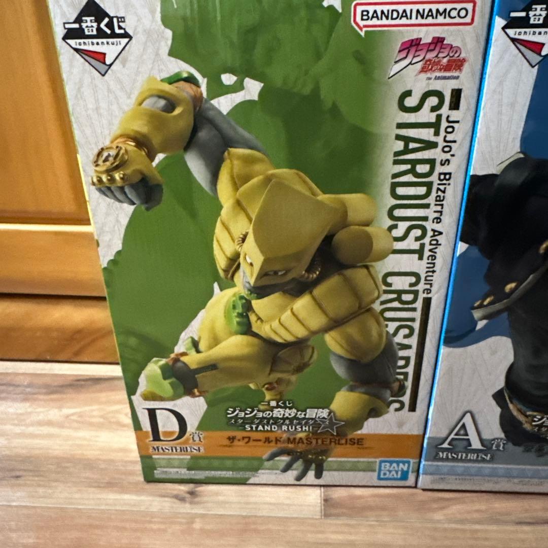 ジョジョの一番くじ