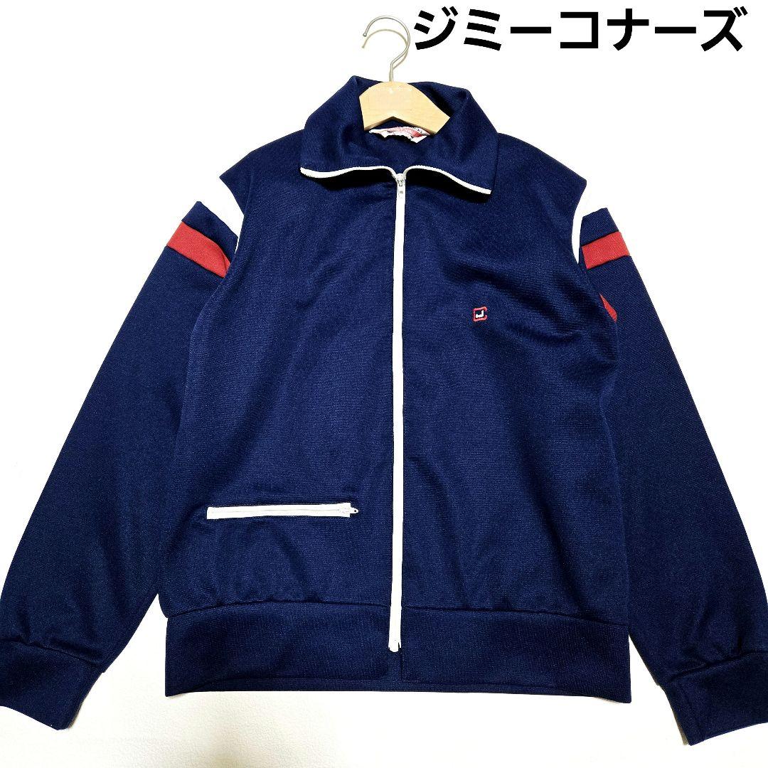 70s ジミーコナーズ　ヴィンテージ　トラックジャケット　テニスジャージ　USA