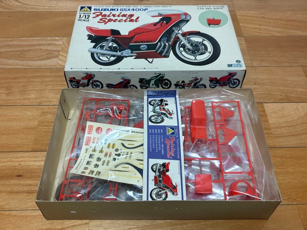 当時物 アオシマ 1/12 スズキ GSX400F フェアリングスペシャル