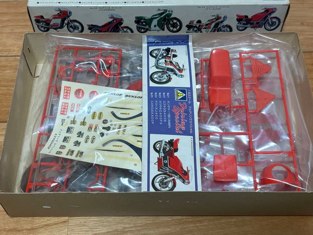 当時物 アオシマ 1/12 スズキ GSX400F フェアリングスペシャル