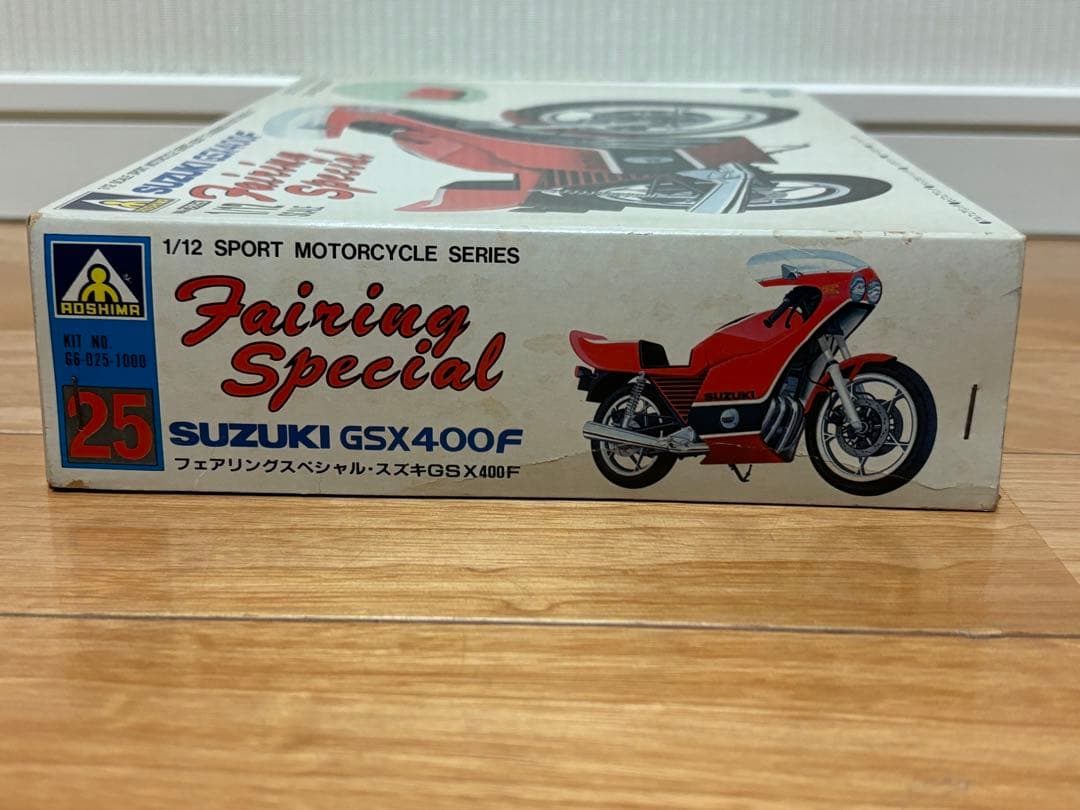 当時物 アオシマ 1/12 スズキ GSX400F フェアリングスペシャル