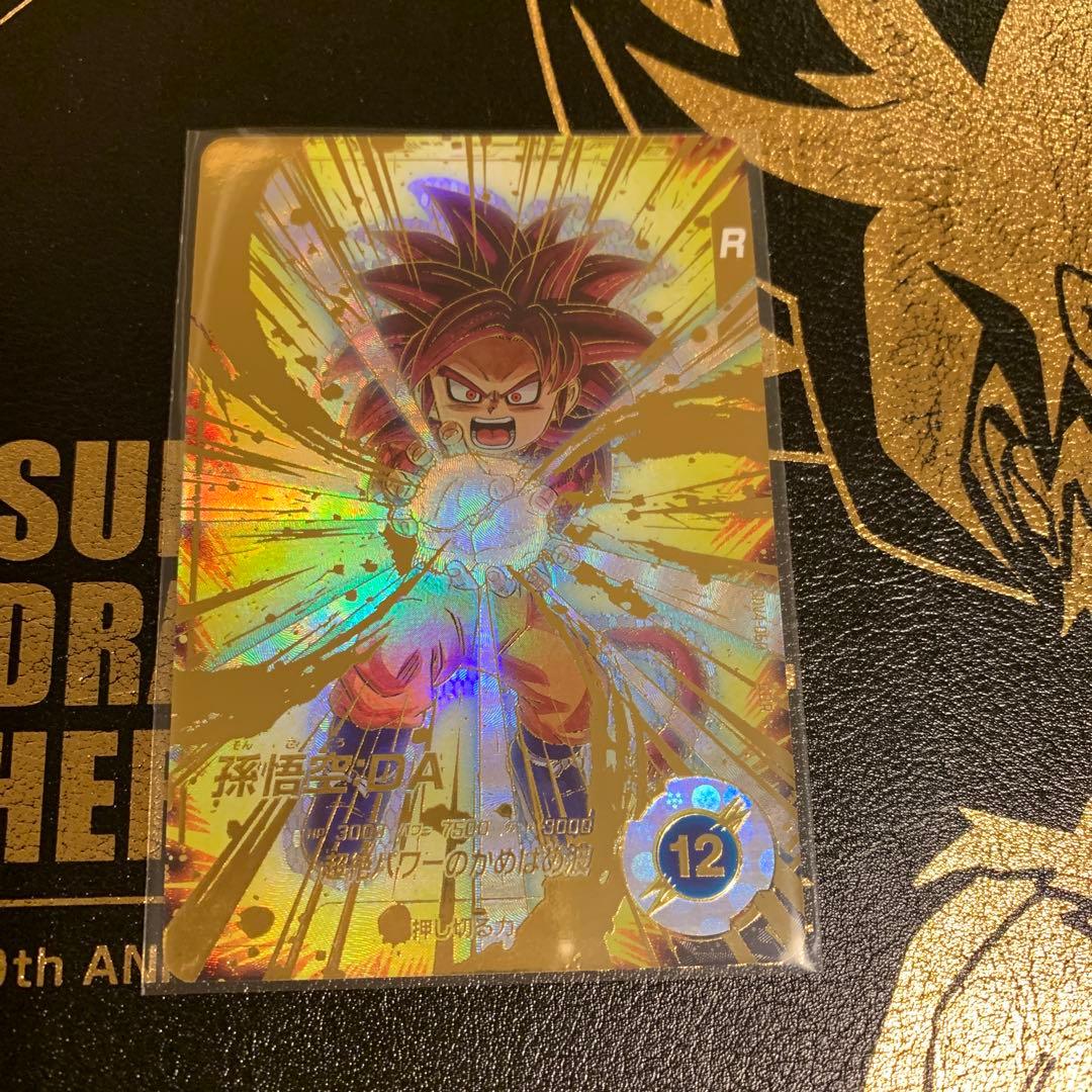 ドラゴンボールスーパーダイバーズ SDV4-060 孫悟空：DA パラレル