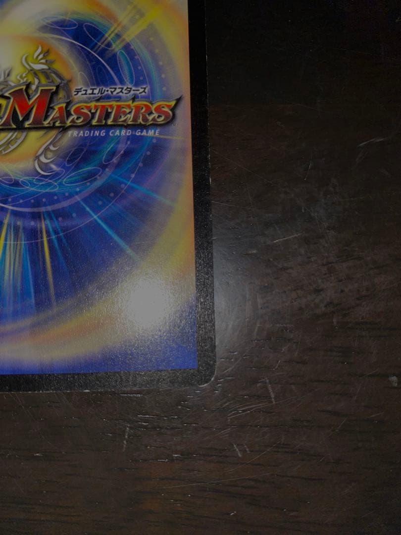 フェアリー・ライフ　初期プロモ　ホイル