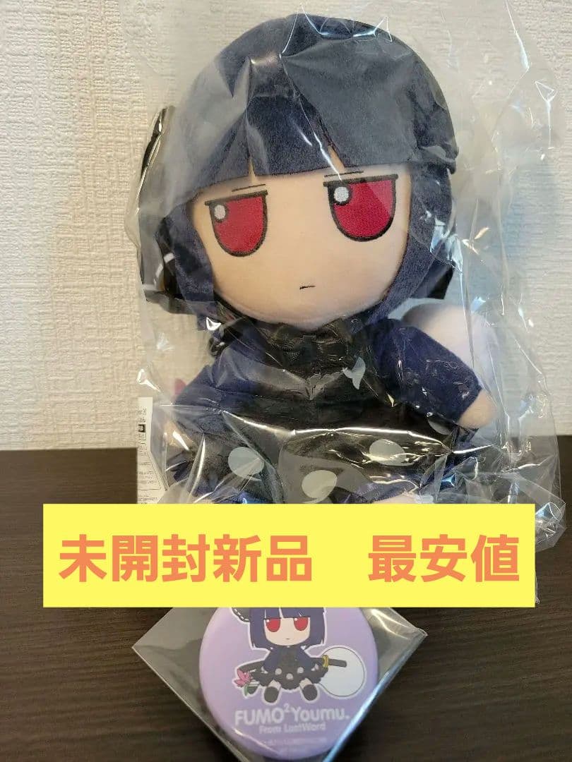 ふもふもようむ　幽玄の剣聖ver. ぬいぐるみ + 缶バッジ