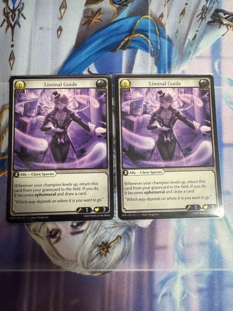 その他 Liminal Guide grand archive