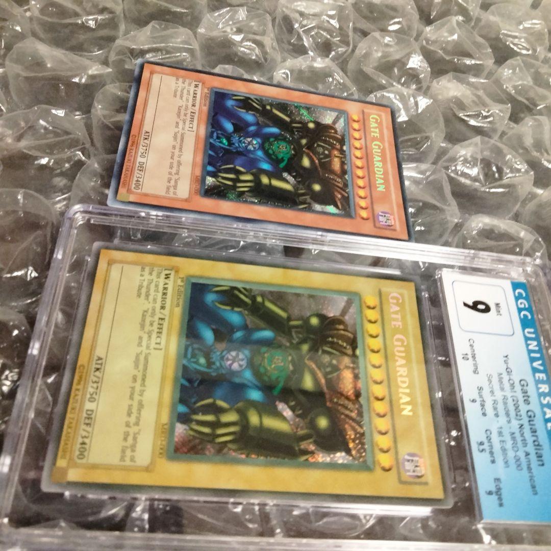 秘蔵　エラー faded 1st 初期 遊戯王 ゲートガーディアン 000