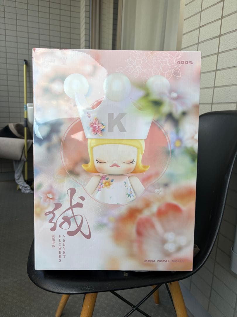 ポップマート メガ　メガ ロイヤル モリー 400% ベルベットフラワーズ