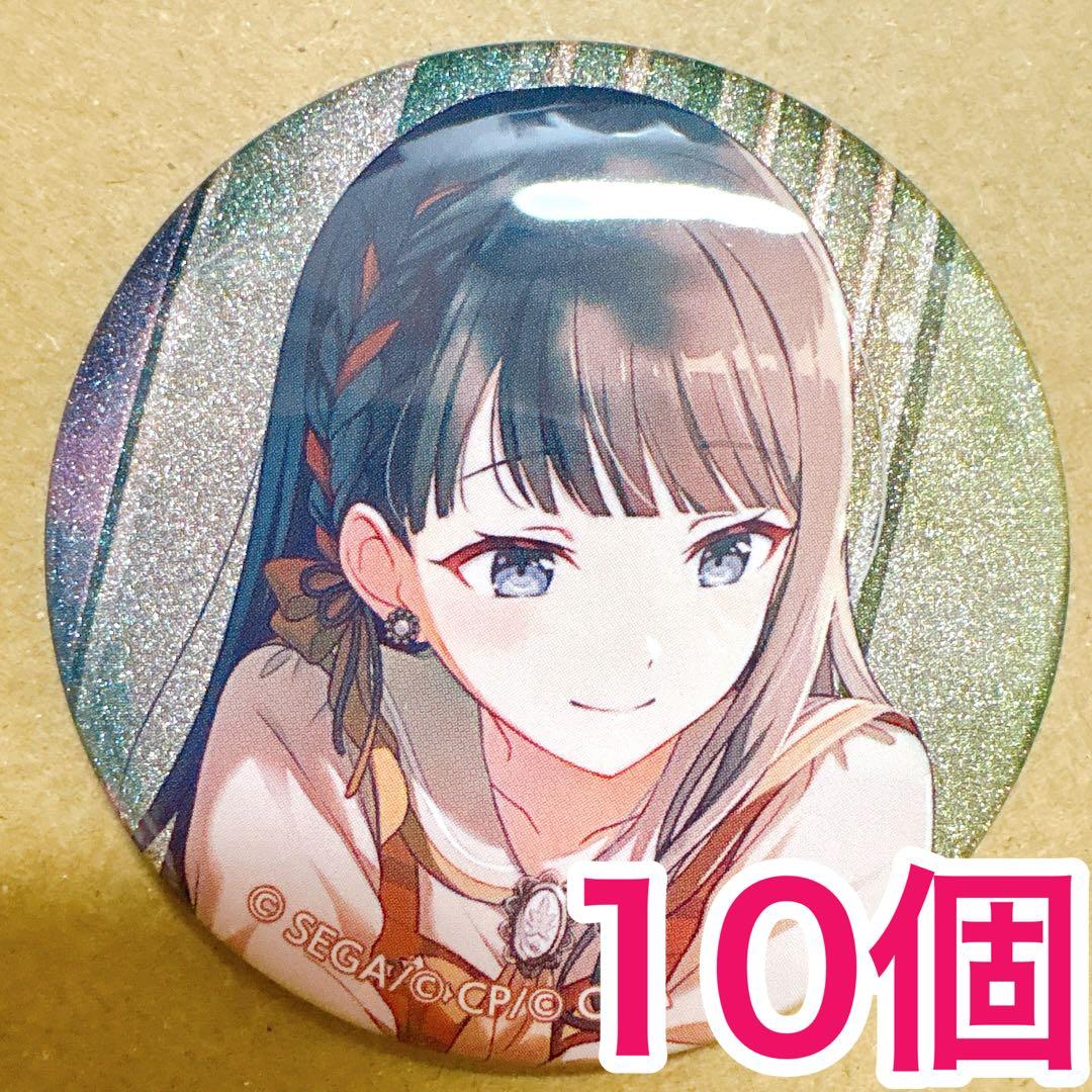 【匿名配送】 星乃一歌 プロセカ 缶バッジ 48B vol.48B 40個