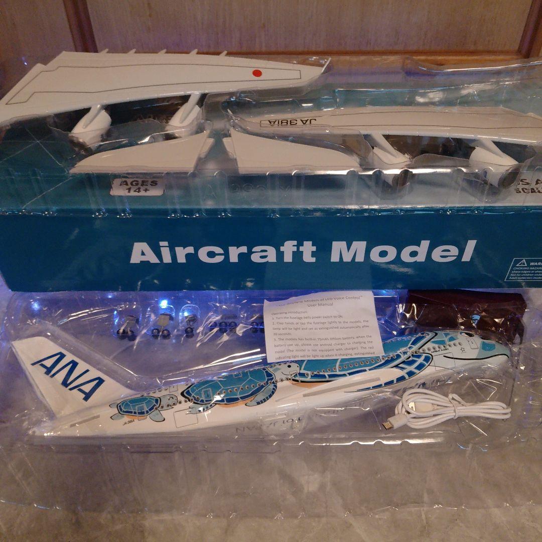 ●Airbus A380 ／発光ver. ／フライングホヌブルー1/150