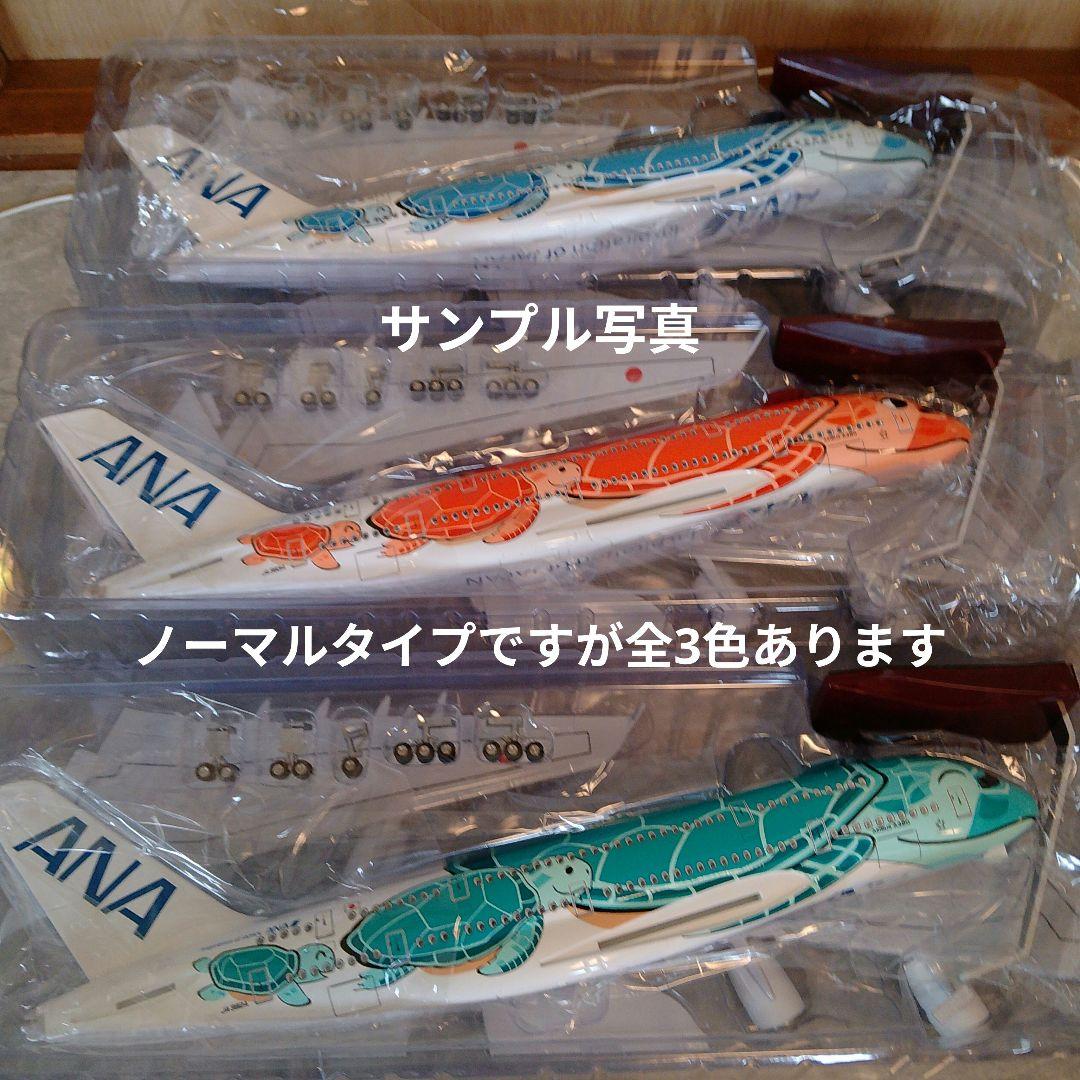 ●Airbus A380 ／発光ver. ／フライングホヌブルー1/150