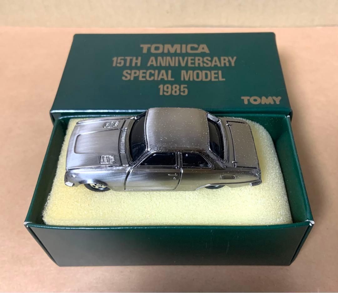 東久邇宮稔彦王様 リクエスト 3点 まとめ商品