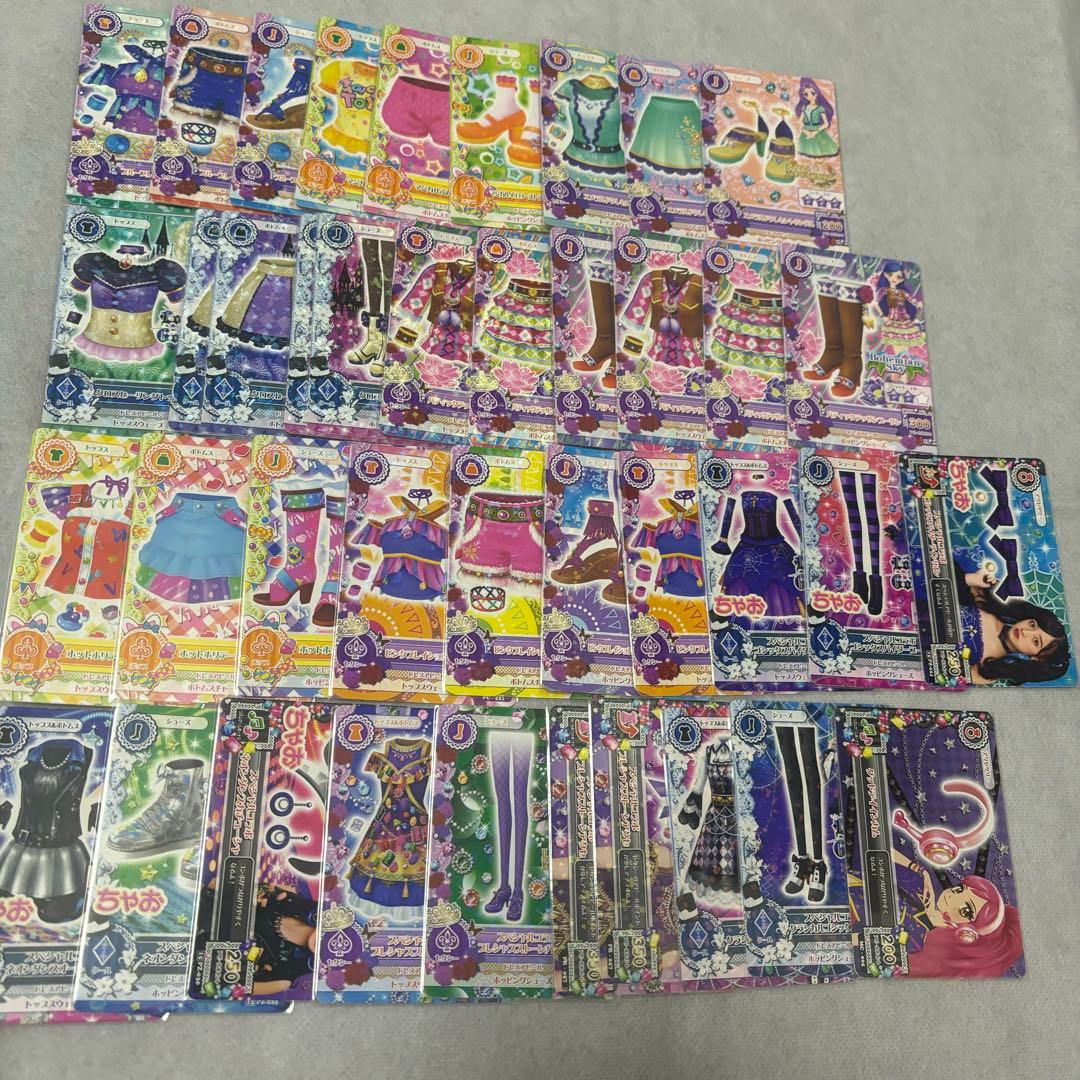 アイカツカード 大量まとめ売り ☆お値下げしました☆