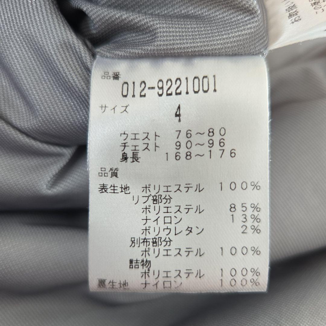 New Balance Golf ネイビー プルオーバージャケット　4（M）