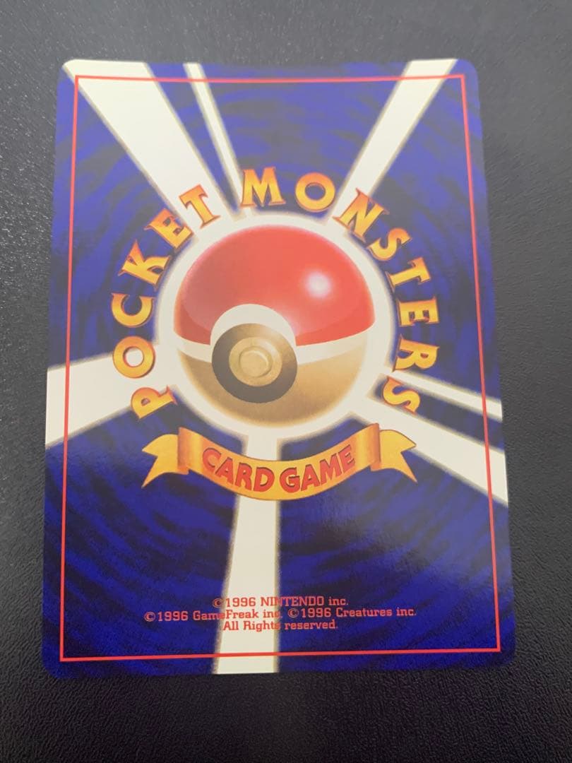 旧裏ポケモンカード わるいカメックス 渦ホロ ★ 第4弾拡張パック ロケット団