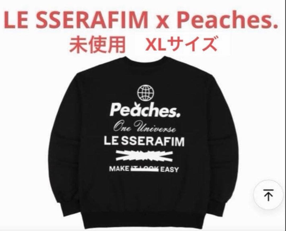 Le Sserafim ルセラフィム　Peaches スウェット　　コラボ　XL