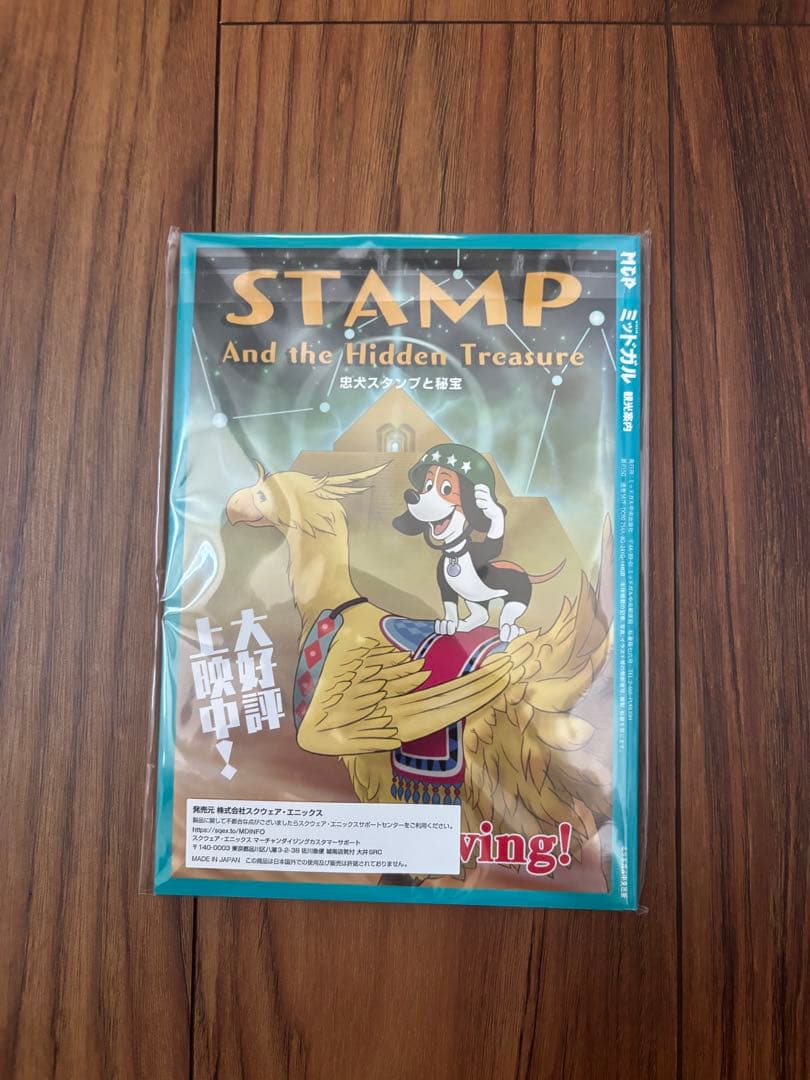 一番くじ　ファイナルファンタジー　リバース　FF7 ラストワン