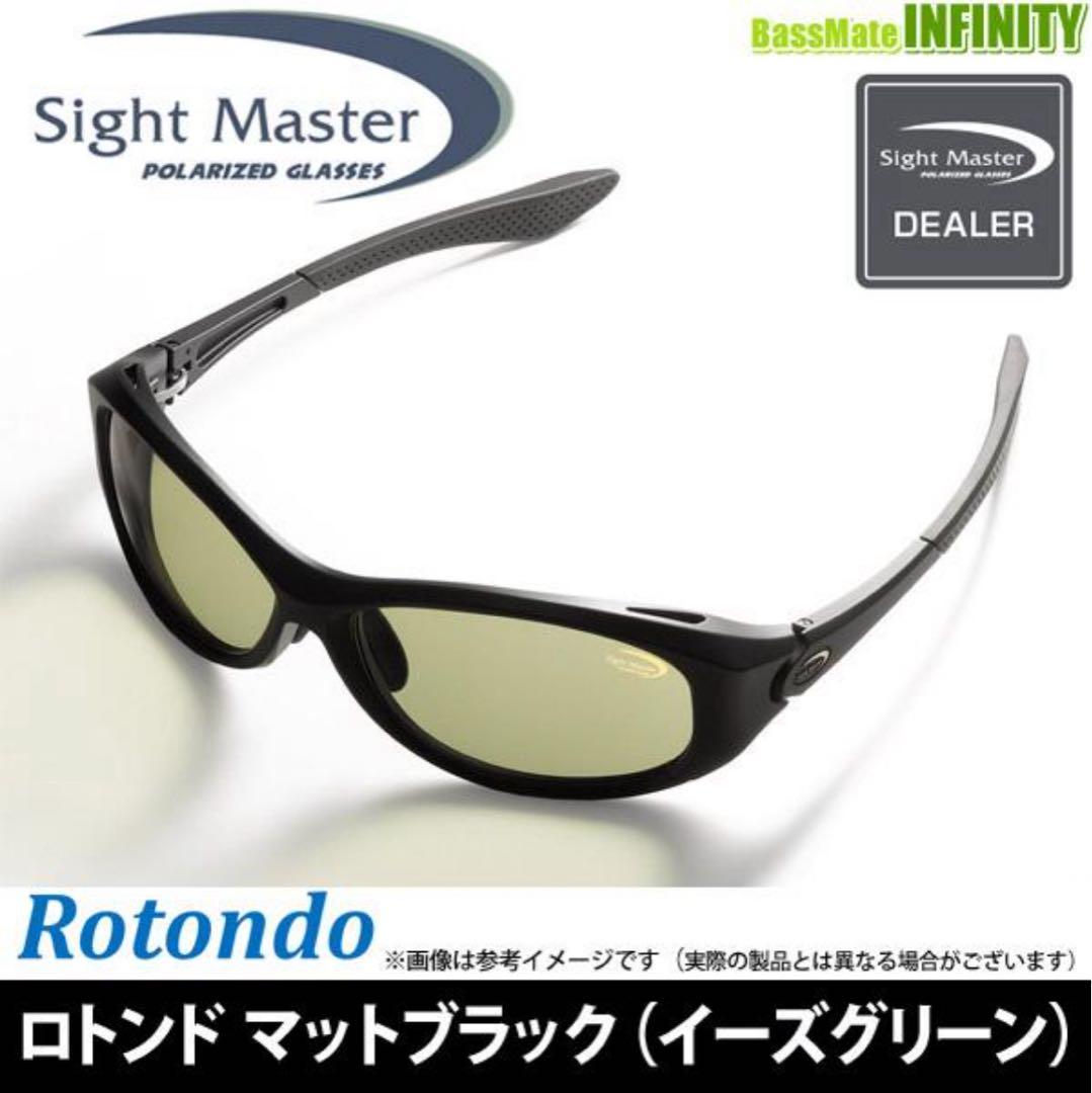 ティムコ サイトマスター ロトンド イーズグリーン フレーム/マットブラック