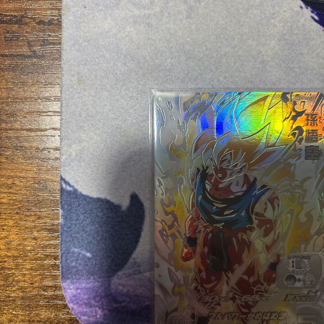 ドラゴンボールヒーローズ 孫悟空 BM3-SEC、バーダック