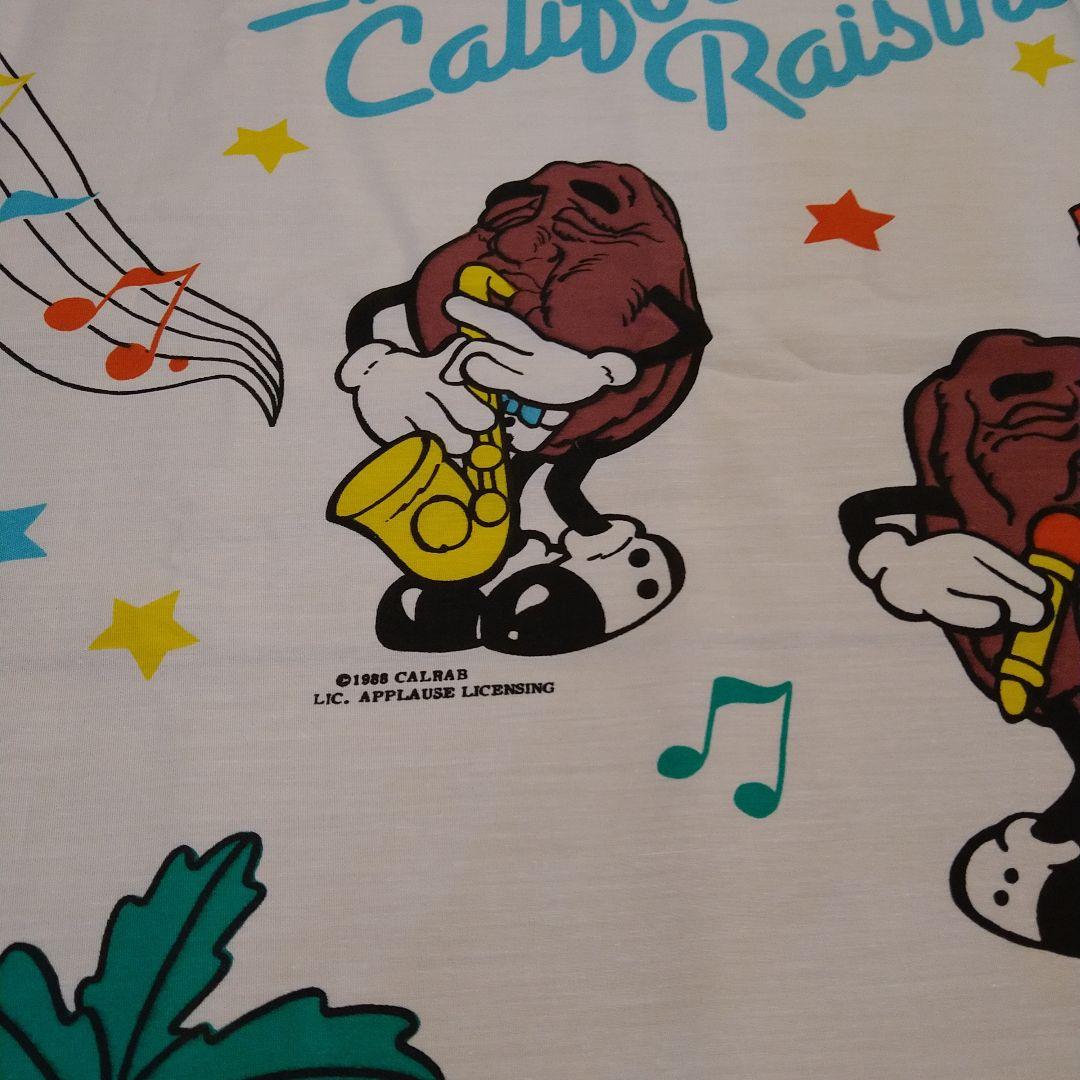 カリフォルニアレーズン　【珍品シーツ生地】