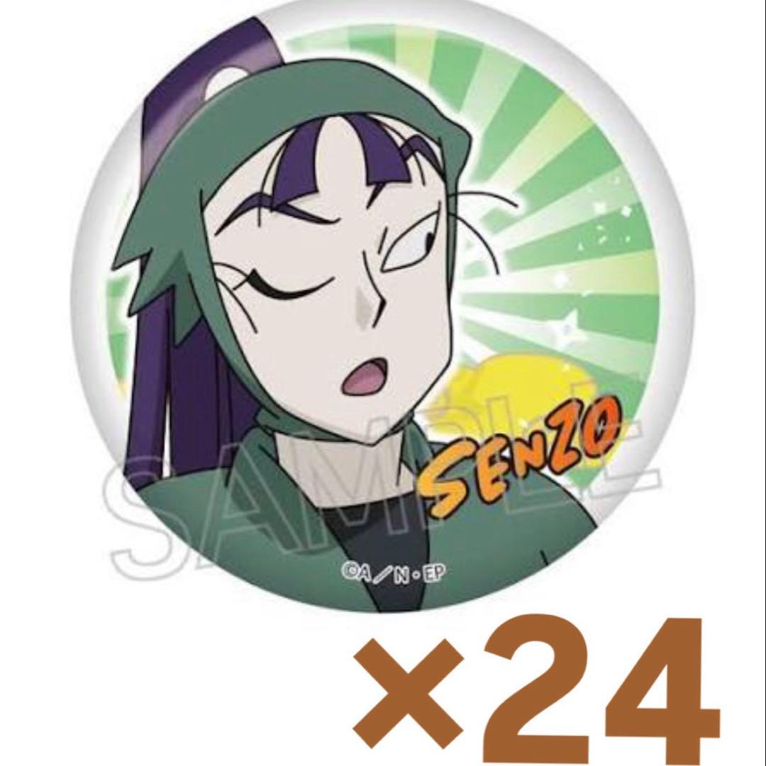 立花仙蔵 缶バッジ 24個セット