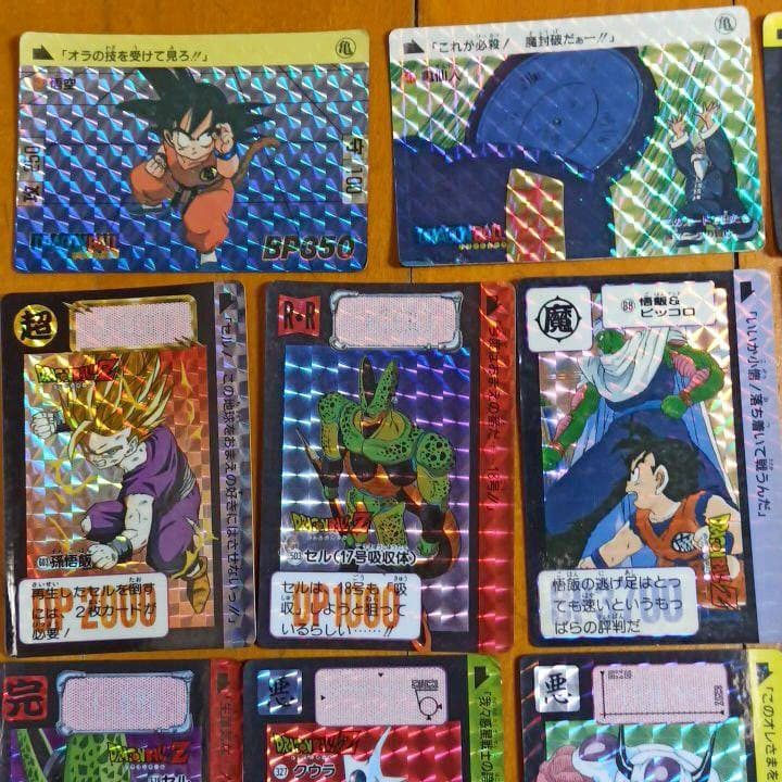 ドラゴンボール　カードダス　レアカードまとめ売り
