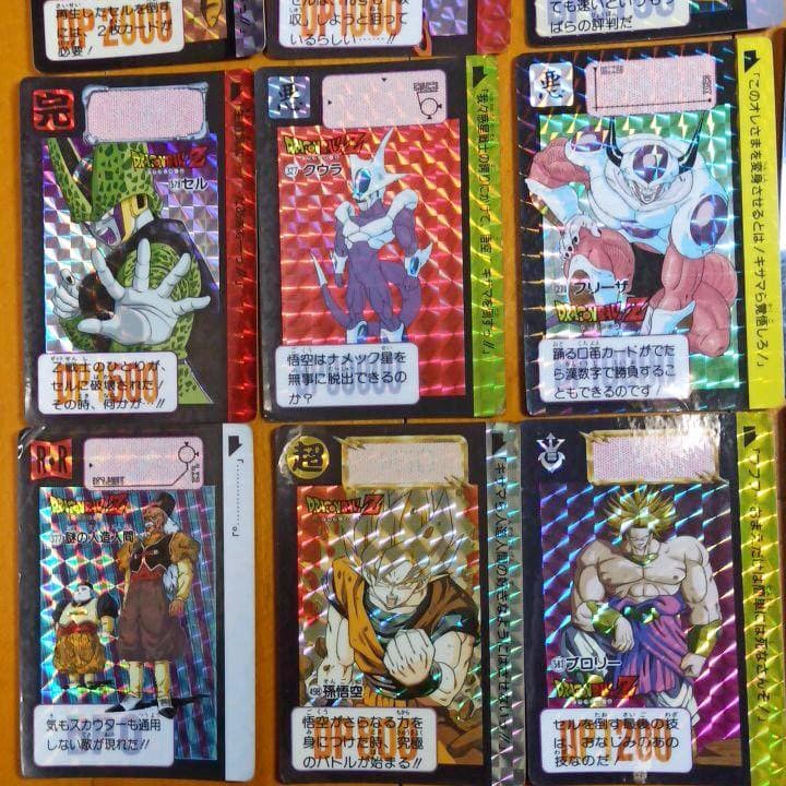 ドラゴンボール　カードダス　レアカードまとめ売り