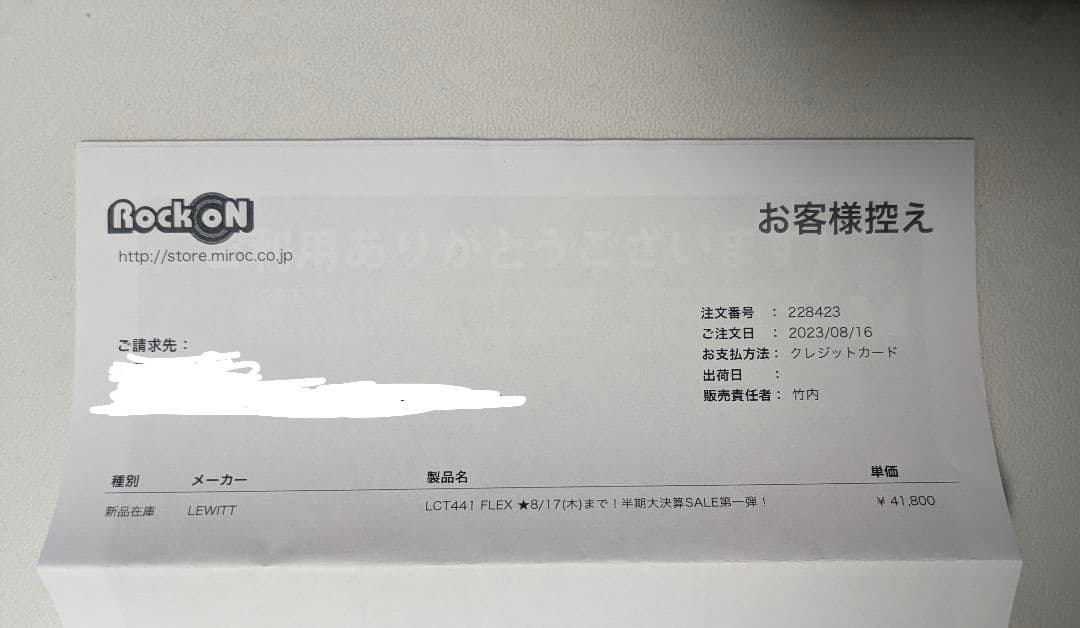 【極美品】LEWITT LCT 441 FLEX コンデンサーマイク