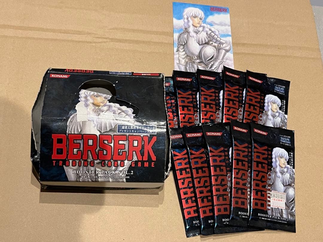コナミ ベルセルク TCG ブースターパック vol.2 10パック カード