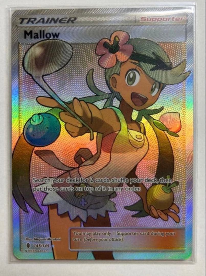 マオ SR SM2L アローラの月光 055/050