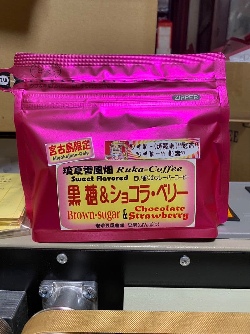 LUNEコーヒー全種おまけ付き