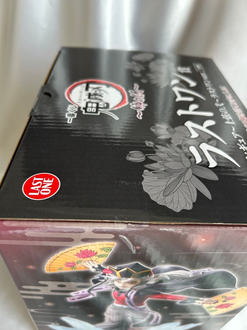 鬼滅の刃 　1番くじ姉の仇　ラストワン 童磨