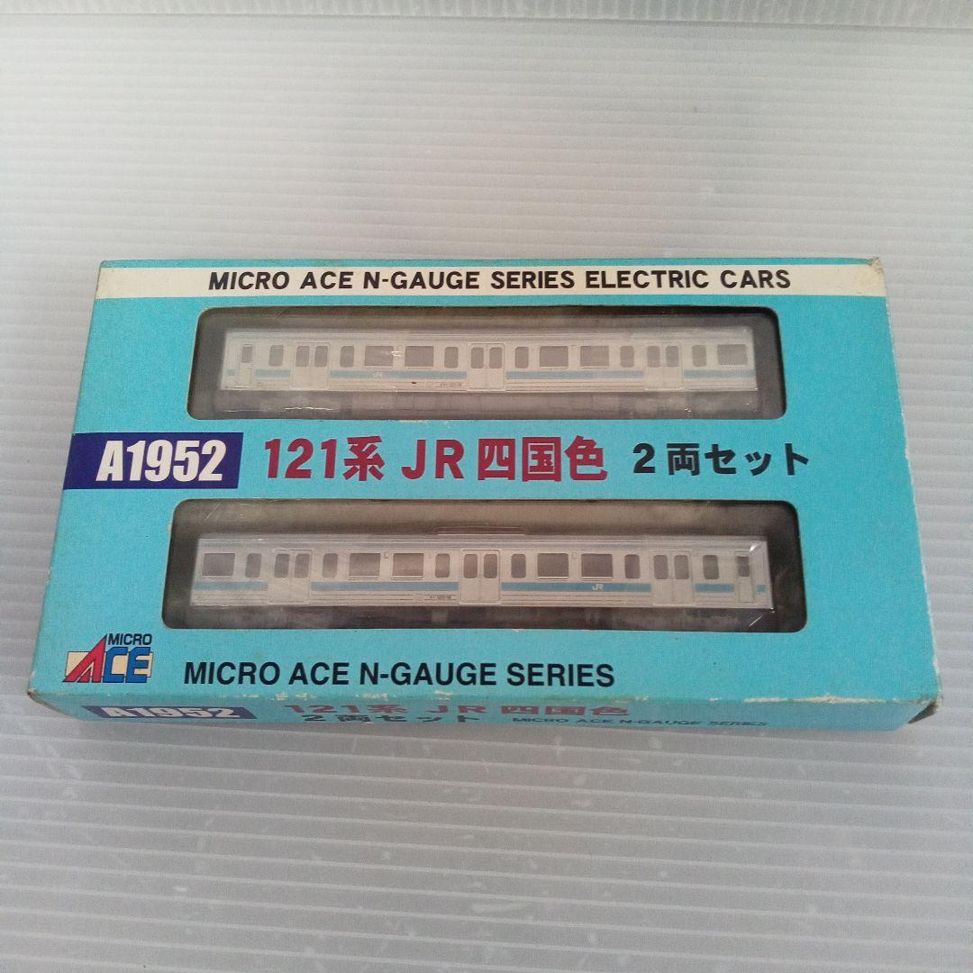 MICRO ACE 121系 JR四国色 2両セット未使用