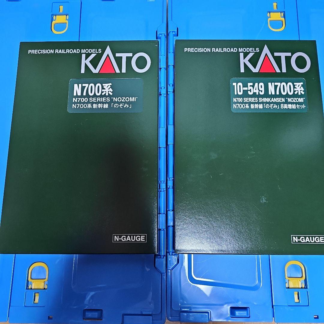 限界セールKATO N700系 10-549 Nゲージ 鉄道模型