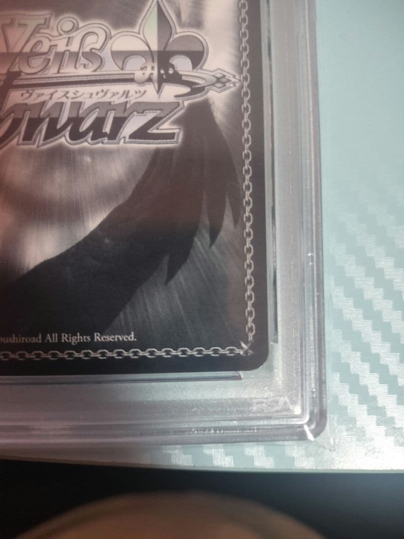 【PSA10】キミと混浴 白銀ノエル SSP ホロライブ サイン