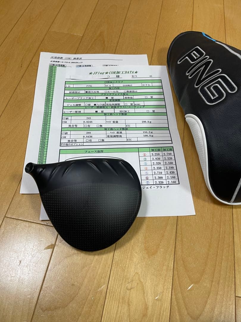 ★レア最新　高反発加工　G440 MAX 10.5度JFLAG COR加工シート