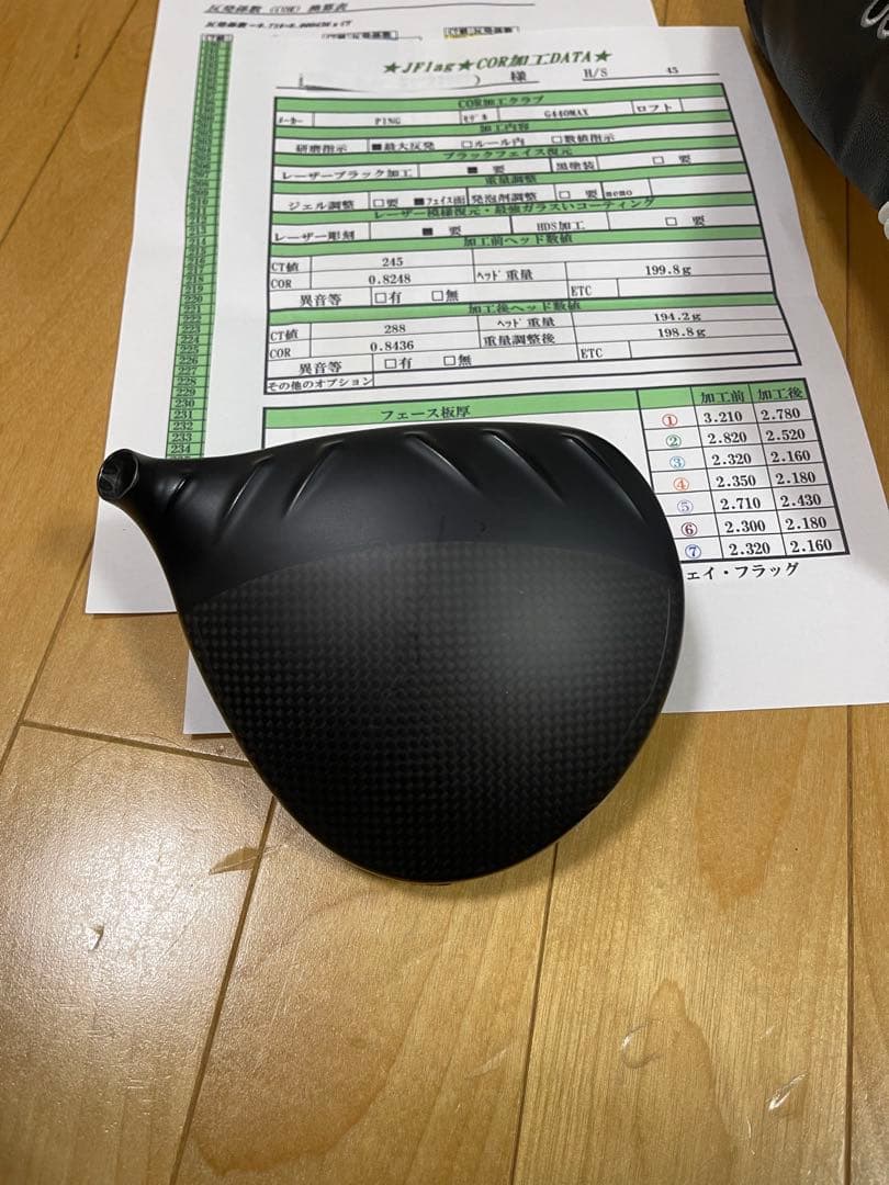 ★レア最新　高反発加工　G440 MAX 10.5度JFLAG COR加工シート