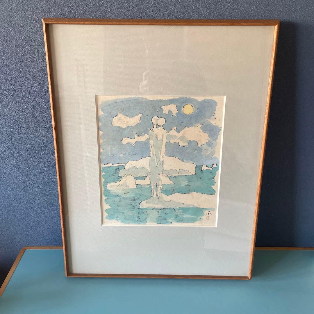 国松登　水彩画『流氷』