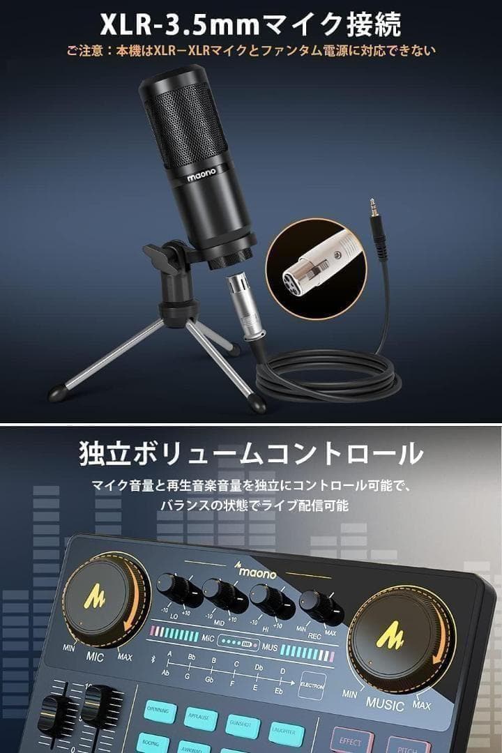 【M3000-173-136】オーディオインターフェース　オーディオミキサー