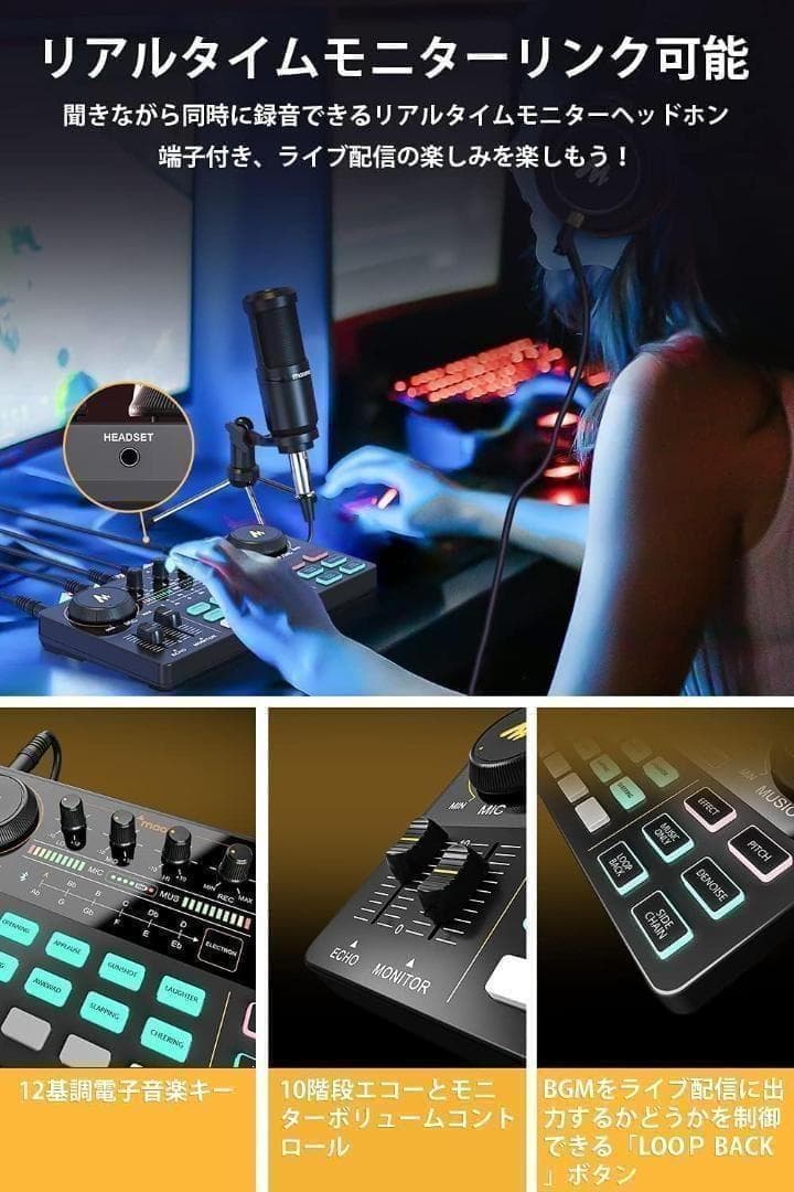 【M3000-173-136】オーディオインターフェース　オーディオミキサー