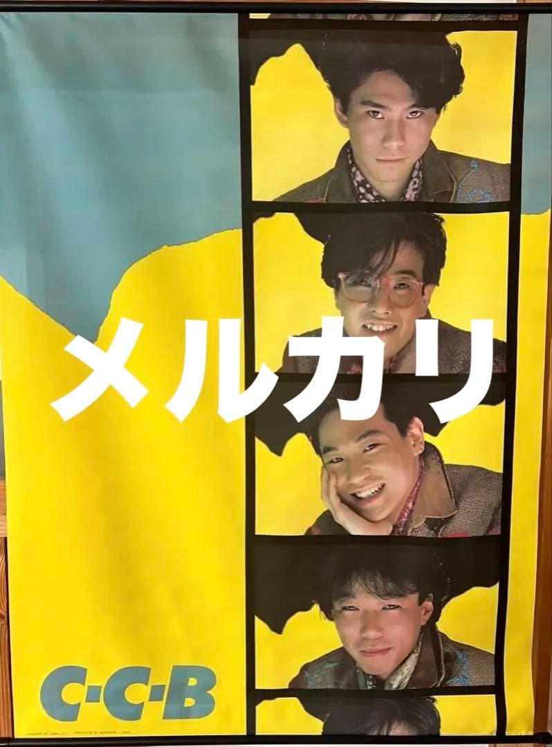 C-C-Bタペストリー★約120×95cm/渡辺英樹 笠浩二 田口智治 米川英之