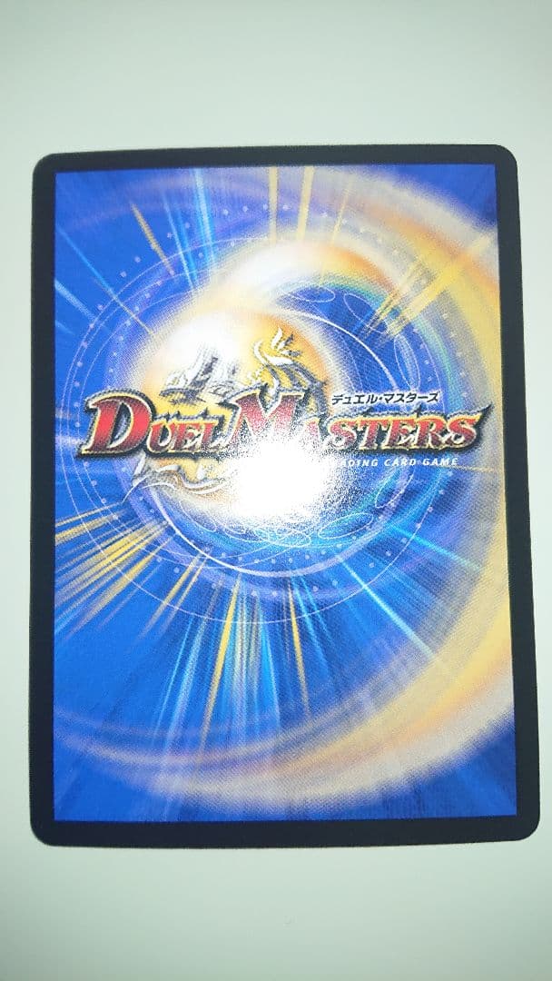 デュエルマスターズ PP-「P」 パンドラプリンセスプリン 4枚 デアリバイク等