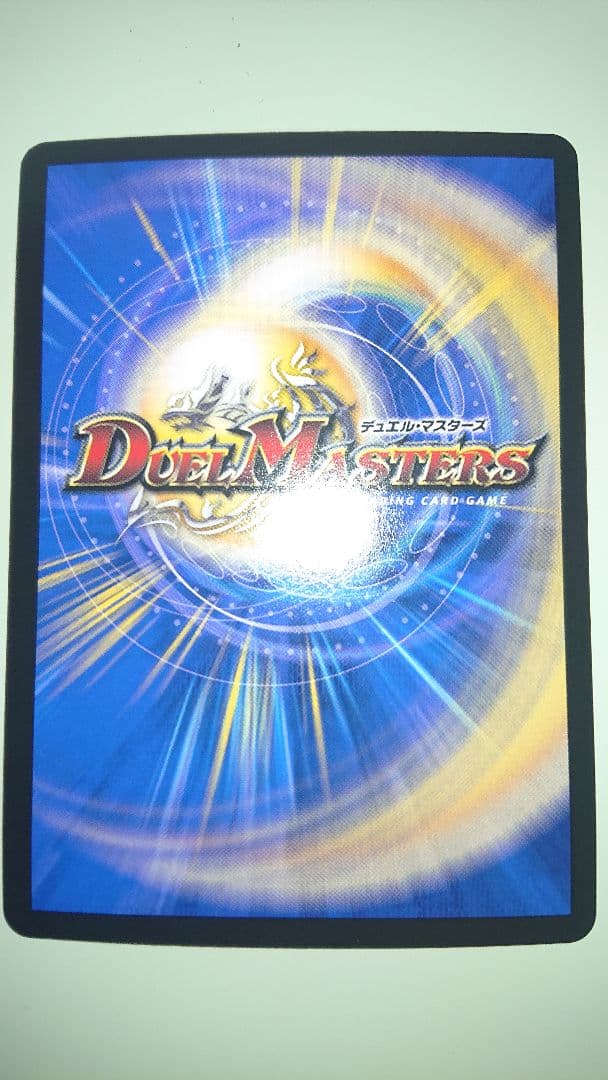 デュエルマスターズ PP-「P」 パンドラプリンセスプリン 4枚 デアリバイク等