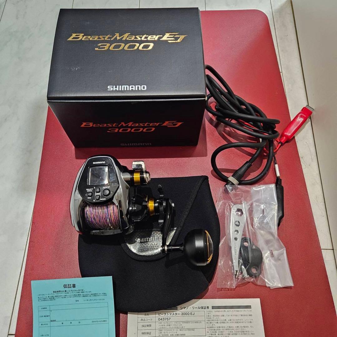 シマノ ビーストマスターEJ3000