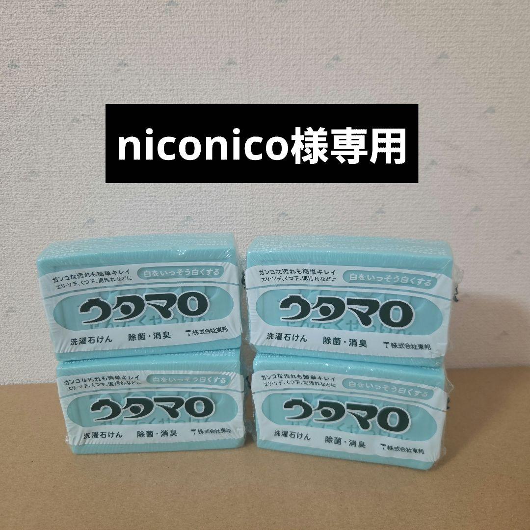 アミューズメント景品　5点セット