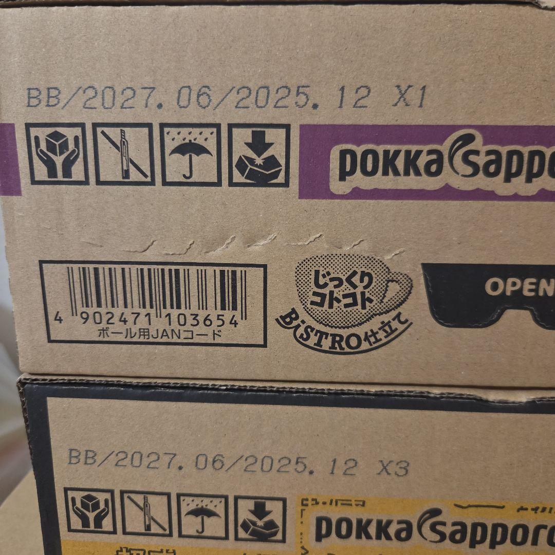 アミューズメント景品　5点セット