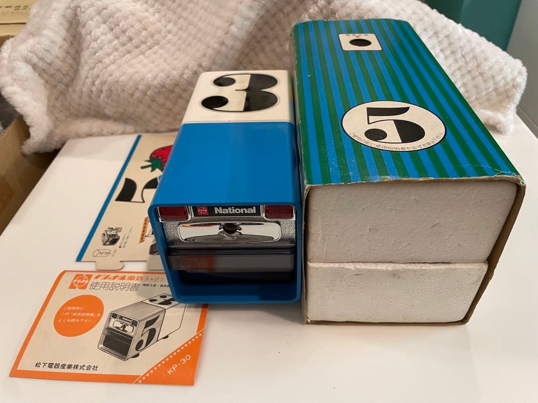 電動鉛筆削り ナショナル KP-30 昭和レトロ　レア