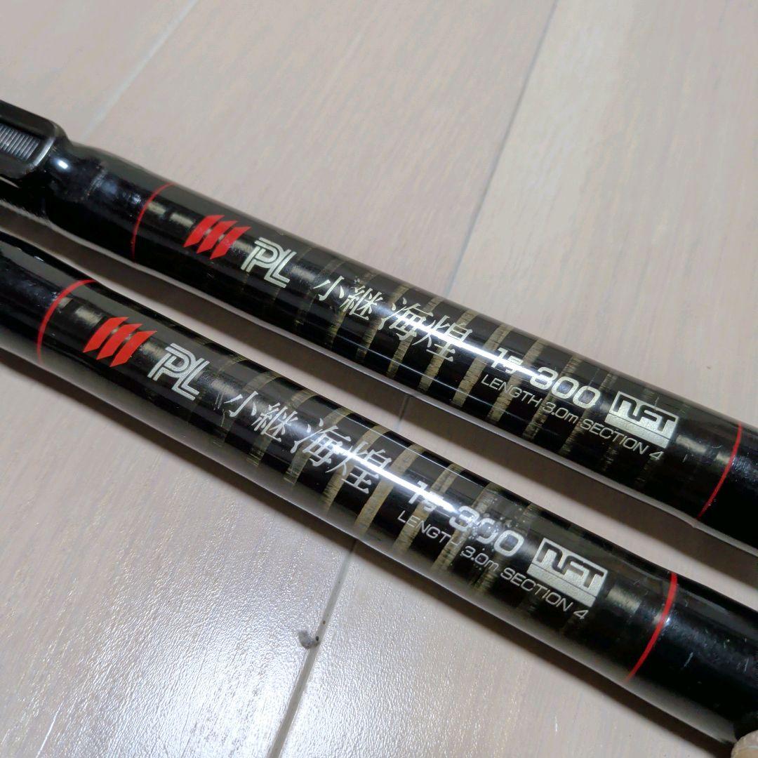 NFT PL パワーループ小継 海煌 1号300 2本セット POWER