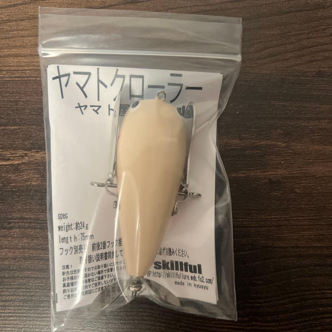 ヤマトクローラー　ボーン　新品未使用